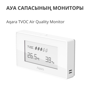 Aqara TVOC Air Quality Monitor: Model No: AAQS-S01; SKU: AS029GLW02