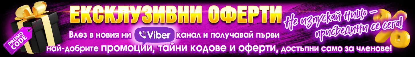 Viber channel