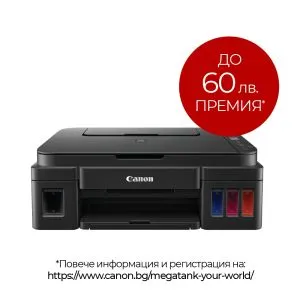 CANON PIXMA G3410 EUM/EMB MFP cu jet de cerneală 4800x1200 dpi 8,8/5 ipm