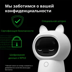 Aqara Camera Hub G3: Model Nr: CH-H03; SKU: AC005EUW01
