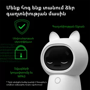 Aqara Camera Hub G3: Model Nr: CH-H03; SKU: AC005EUW01