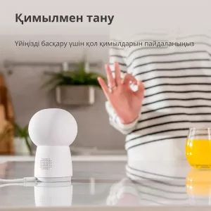 Aqara Camera Hub G3: Model Nr: CH-H03; SKU: AC005EUW01
