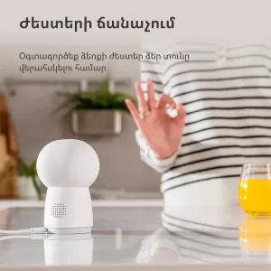 Aqara Camera Hub G3: Model Nr: CH-H03; SKU: AC005EUW01
