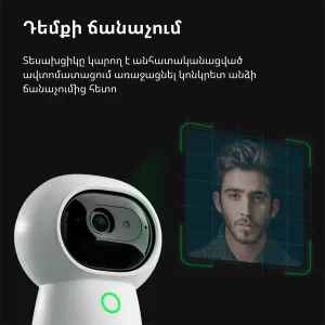 Aqara Camera Hub G3: Model Nr: CH-H03; SKU: AC005EUW01
