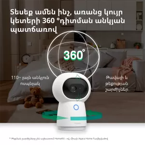Aqara Camera Hub G3: Model Nr: CH-H03; SKU: AC005EUW01