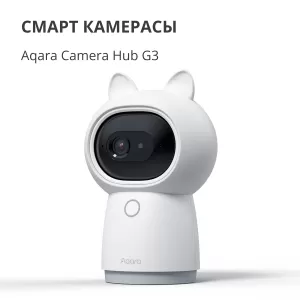 Aqara Camera Hub G3: Model Nr: CH-H03; SKU: AC005EUW01