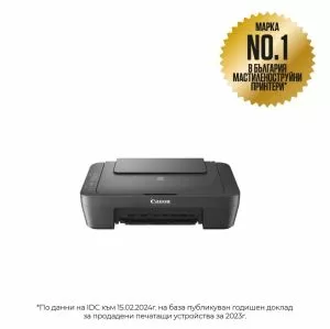 Dispozitiv multifuncțional cu jet de cerneală Canon PIXMA MG2551S All-In-One, gri
