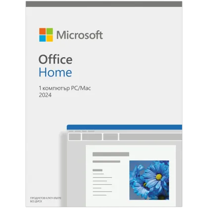 Program product Microsoft Office Home 2024 Bulgarian EuroZone 1 License Medialess
