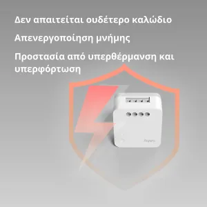 Modul comutator unic Aqara T1 (fără neutru): Nr. model: SSM-U02; SKU: AU002GLW01
