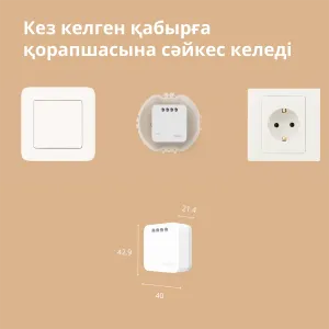 Modul comutator unic Aqara T1 (fără neutru): Nr. model: SSM-U02; SKU: AU002GLW01