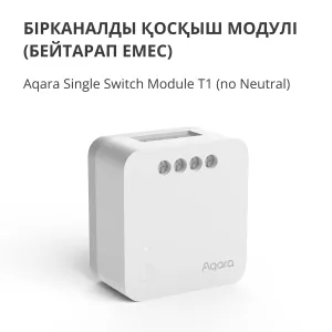 Modul comutator unic Aqara T1 (fără neutru): Nr. model: SSM-U02; SKU: AU002GLW01