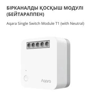 Modul comutator unic Aqara T1 (cu neutru): Nr. model: SSM-U01; SKU: AU001GLW01