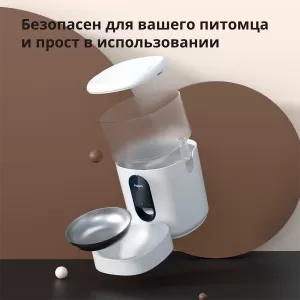 Hrănitor pentru animale de companie C1: Model Nr: PETC1-M01; SKU: AM036GLW01