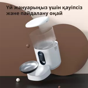 Hrănitor pentru animale de companie C1: Model Nr: PETC1-M01; SKU: AM036GLW01