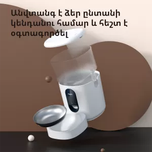 Hrănitor pentru animale de companie C1: Model Nr: PETC1-M01; SKU: AM036GLW01