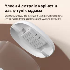 Hrănitor pentru animale de companie C1: Model Nr: PETC1-M01; SKU: AM036GLW01