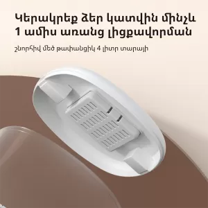 Hrănitor pentru animale de companie C1: Model Nr: PETC1-M01; SKU: AM036GLW01