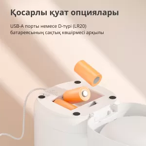 Hrănitor pentru animale de companie C1: Model Nr: PETC1-M01; SKU: AM036GLW01
