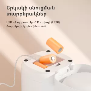 Hrănitor pentru animale de companie C1: Model Nr: PETC1-M01; SKU: AM036GLW01