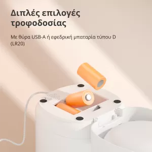 Hrănitor pentru animale de companie C1: Model Nr: PETC1-M01; SKU: AM036GLW01