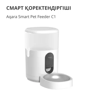 Hrănitor pentru animale de companie C1: Model Nr: PETC1-M01; SKU: AM036GLW01