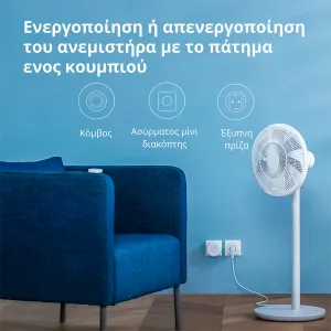 Aqara Smart Plug (versiunea UE): Model Nr: SP-EUC01; SKU: AP007EUW01