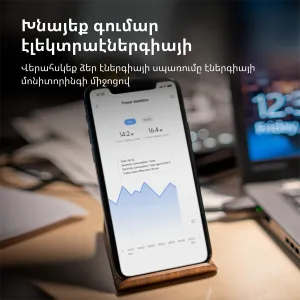 Aqara Smart Plug (versiunea UE): Model Nr: SP-EUC01; SKU: AP007EUW01