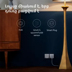Aqara Smart Plug (versiunea UE): Model Nr: SP-EUC01; SKU: AP007EUW01
