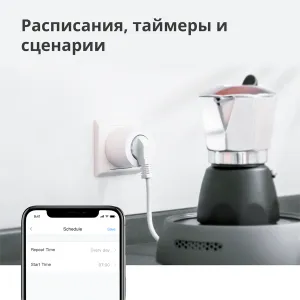 Aqara Smart Plug (versiunea UE): Model Nr: SP-EUC01; SKU: AP007EUW01