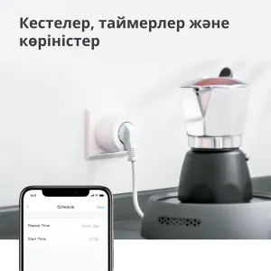 Aqara Smart Plug (versiunea UE): Model Nr: SP-EUC01; SKU: AP007EUW01