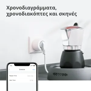 Aqara Smart Plug (versiunea UE): Model Nr: SP-EUC01; SKU: AP007EUW01
