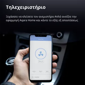 Aqara Smart Plug (versiunea UE): Model Nr: SP-EUC01; SKU: AP007EUW01