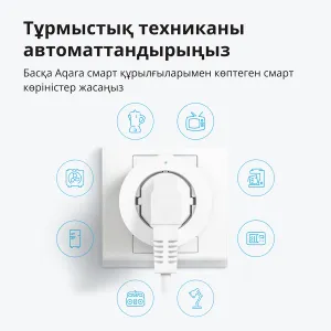 Aqara Smart Plug (versiunea UE): Model Nr: SP-EUC01; SKU: AP007EUW01
