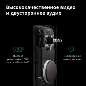 Smart Video Doorbell G4: Model Nr: SVD-C03; SKU: AC015GLB02