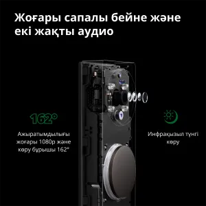 Smart Video Doorbell G4: Model Nr: SVD-C03; SKU: AC015GLB02