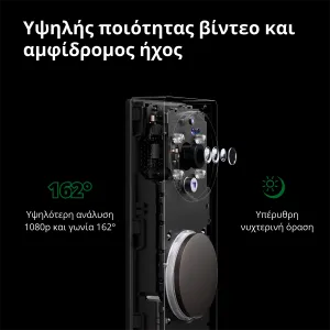 Smart Video Doorbell G4: Model Nr: SVD-C03; SKU: AC015GLB02