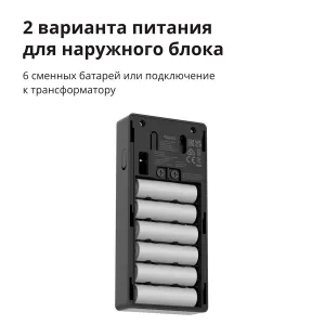 Smart Video Doorbell G4: Model Nr: SVD-C03; SKU: AC015GLB02