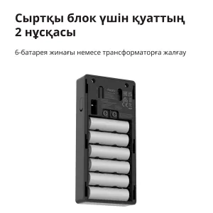 Smart Video Doorbell G4: Model Nr: SVD-C03; SKU: AC015GLB02