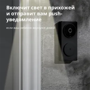 Smart Video Doorbell G4: Model Nr: SVD-C03; SKU: AC015GLB02
