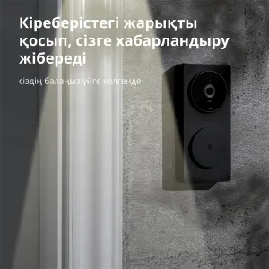 Smart Video Doorbell G4: Model Nr: SVD-C03; SKU: AC015GLB02