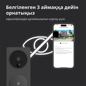 Smart Video Doorbell G4: Model Nr: SVD-C03; SKU: AC015GLB02