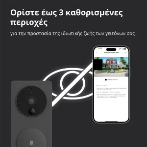 Smart Video Doorbell G4: Model Nr: SVD-C03; SKU: AC015GLB02