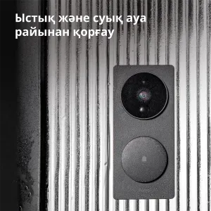 Smart Video Doorbell G4: Model Nr: SVD-C03; SKU: AC015GLB02