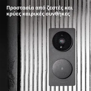 Smart Video Doorbell G4: Model Nr: SVD-C03; SKU: AC015GLB02