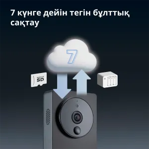 Smart Video Doorbell G4: Model Nr: SVD-C03; SKU: AC015GLB02