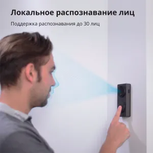Smart Video Doorbell G4: Model Nr: SVD-C03; SKU: AC015GLB02