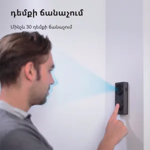 Smart Video Doorbell G4: Model Nr: SVD-C03; SKU: AC015GLB02