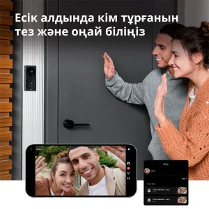 Smart Video Doorbell G4: Model Nr: SVD-C03; SKU: AC015GLB02