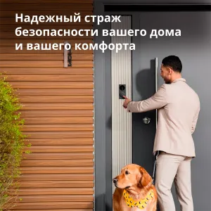 Smart Video Doorbell G4: Model Nr: SVD-C03; SKU: AC015GLB02