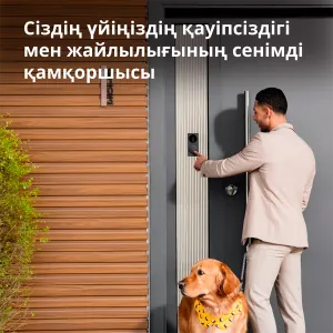 Smart Video Doorbell G4: Model Nr: SVD-C03; SKU: AC015GLB02